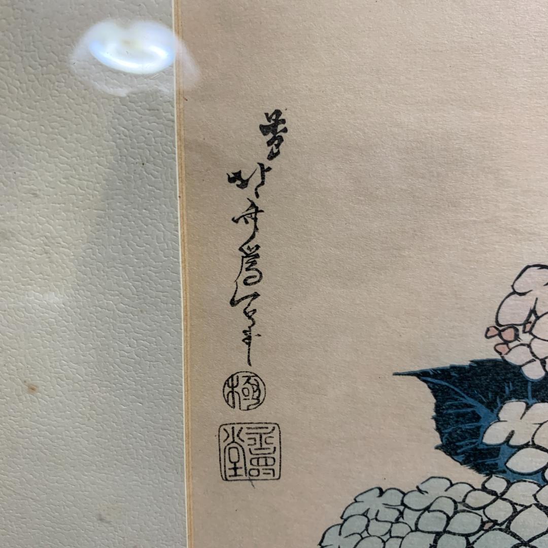昭和初期復刻版　葛飾北斎　紫陽花に燕 アダチ版　本物保障
