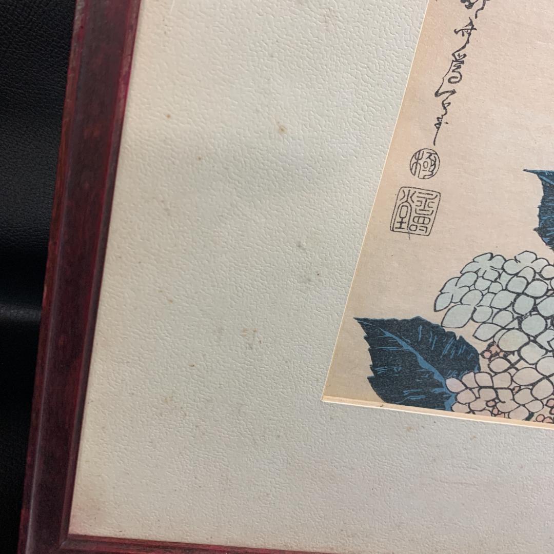 昭和初期復刻版　葛飾北斎　紫陽花に燕 アダチ版　本物保障