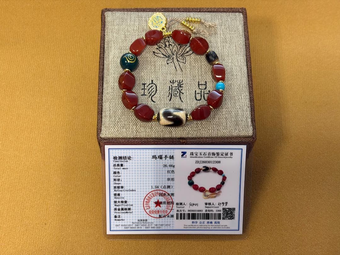 天然石南紅瑪瑙蔵式双虎牙天珠ブレスレット