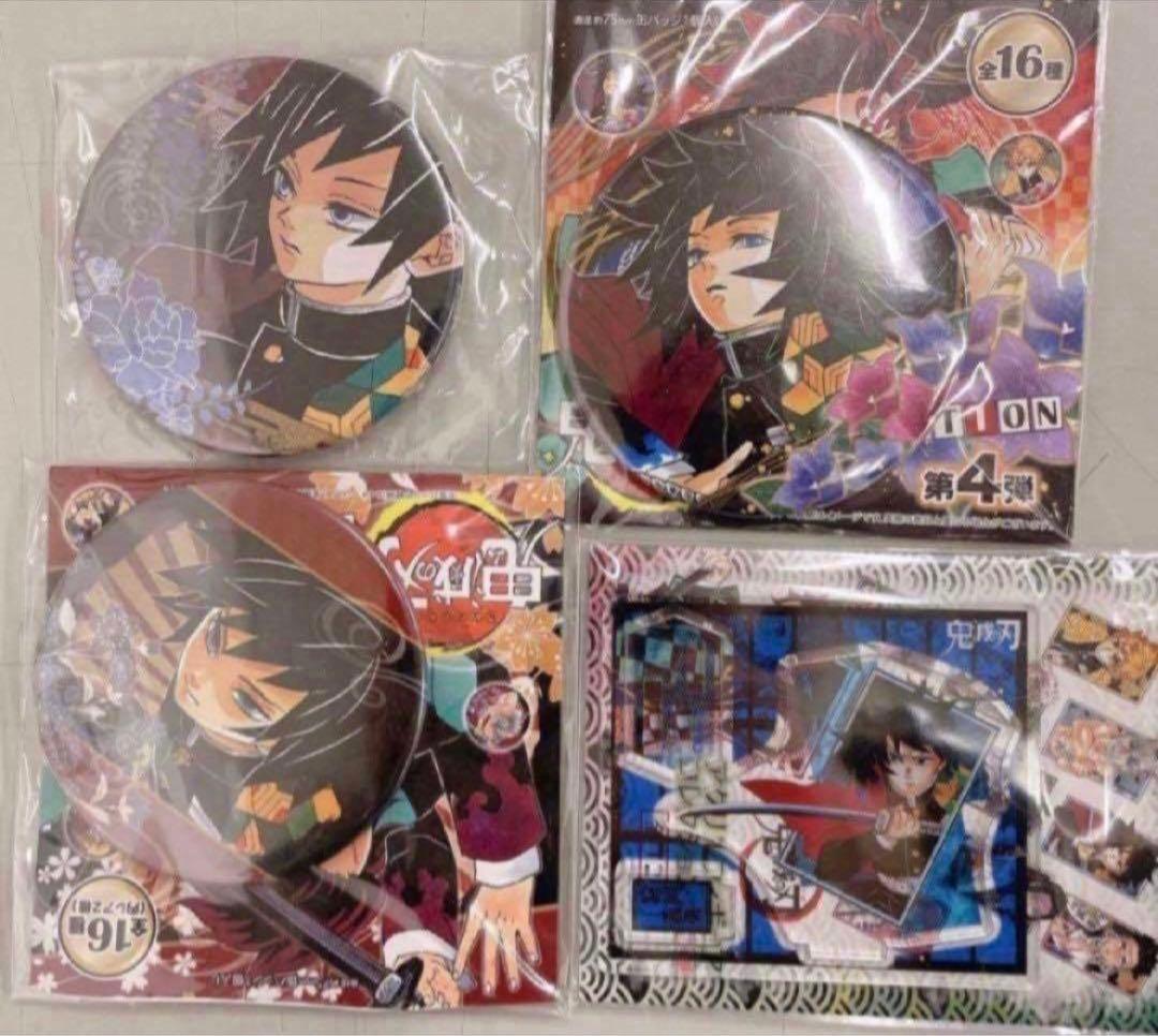 鬼滅の刃/冨岡義勇コレクション缶バッジセット+アクリルスタンド(ジャンプショップ