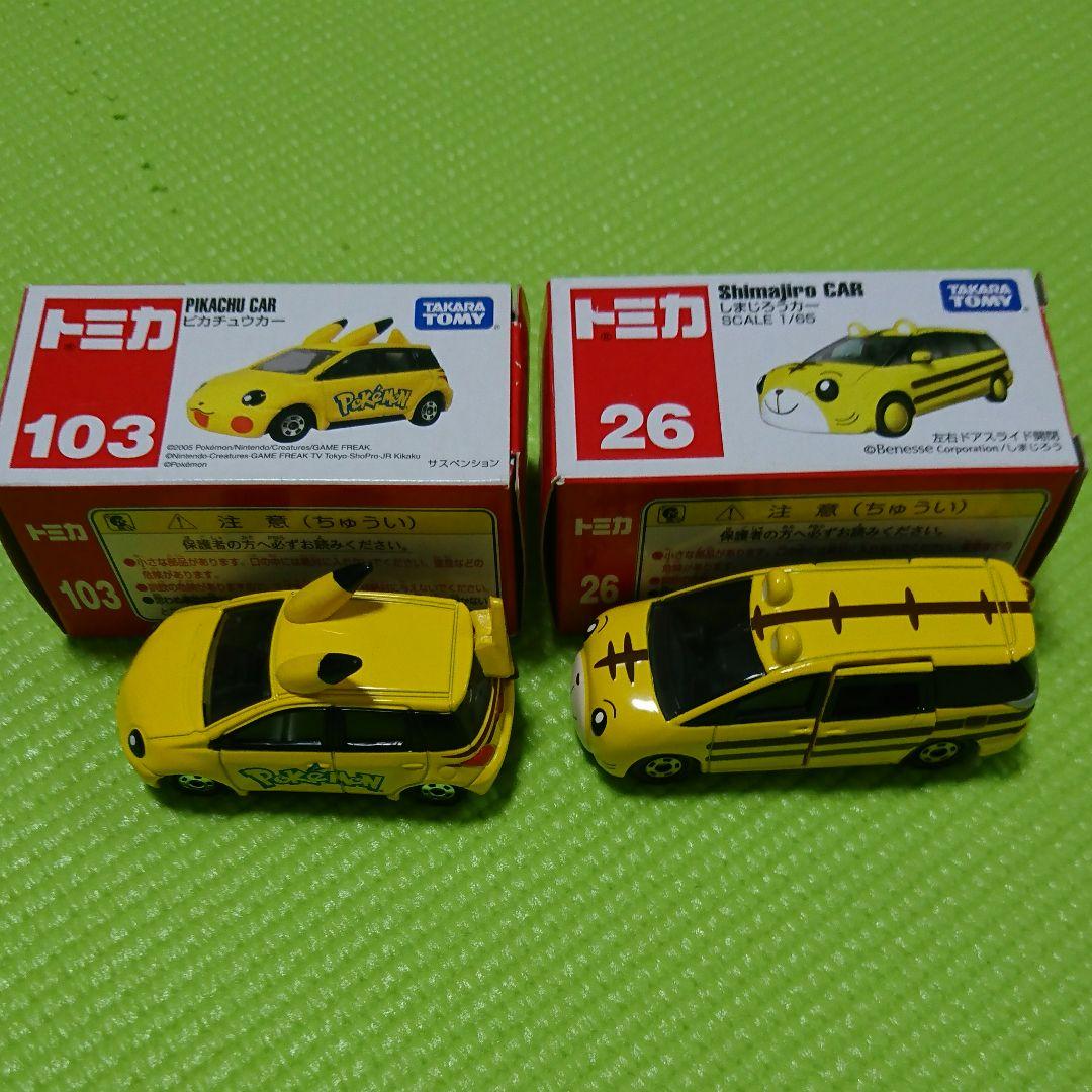 トミカ ヴェルファイア　ヴォクシー ランサー　セルシオタクシーなど10個セット