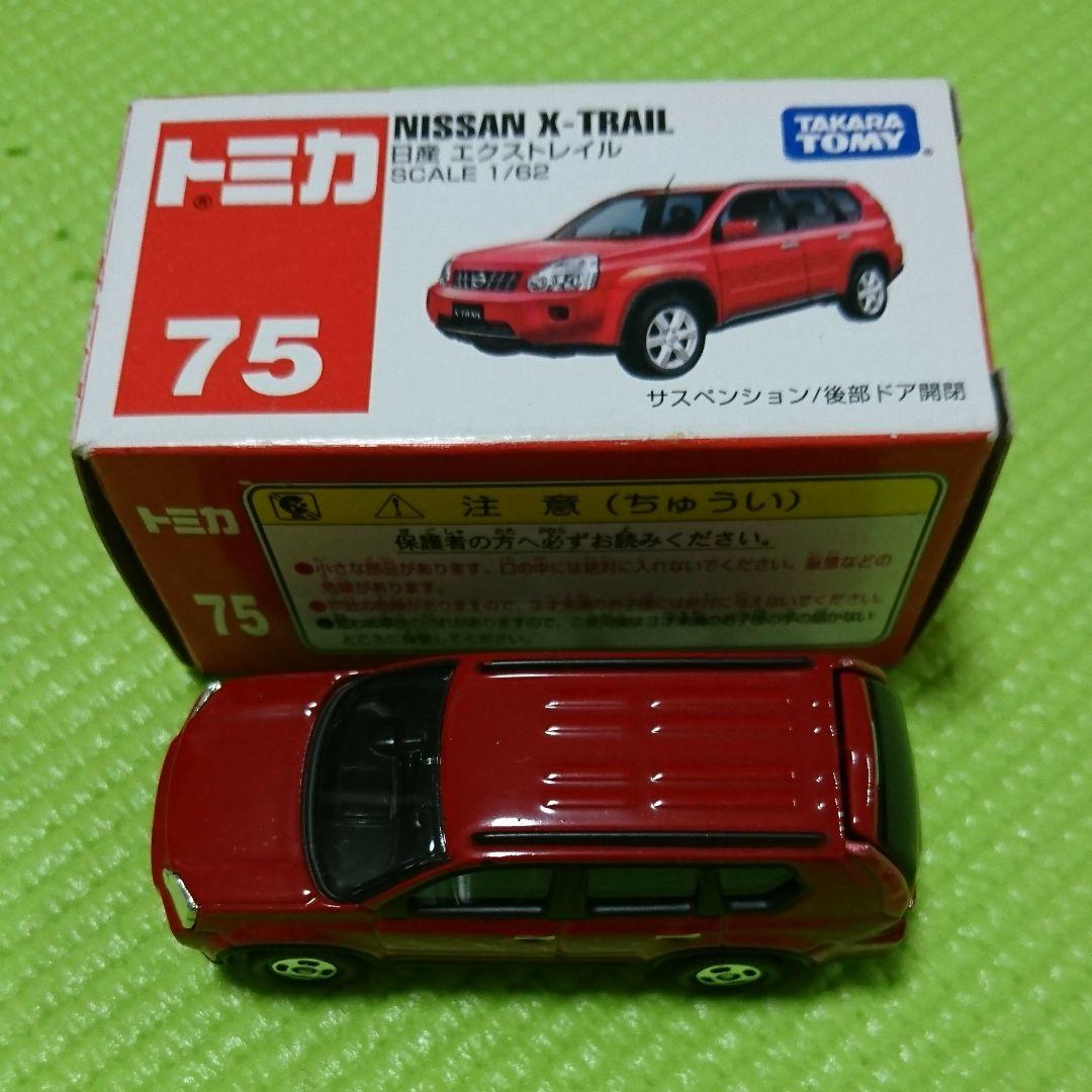 トミカ ヴェルファイア　ヴォクシー ランサー　セルシオタクシーなど10個セット