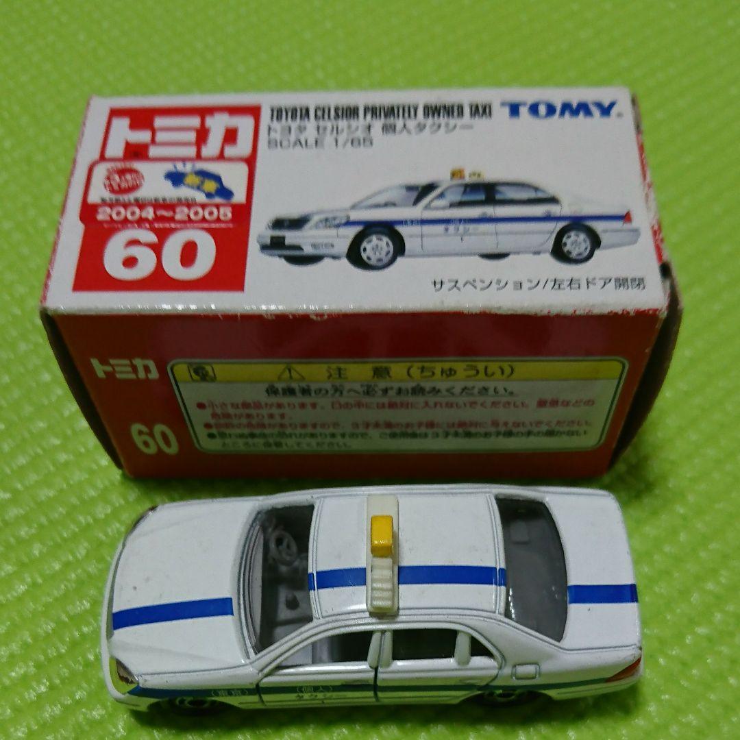 トミカ ヴェルファイア　ヴォクシー ランサー　セルシオタクシーなど10個セット