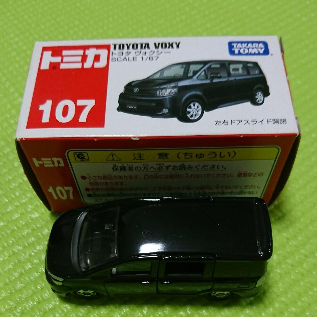 トミカ ヴェルファイア　ヴォクシー ランサー　セルシオタクシーなど10個セット