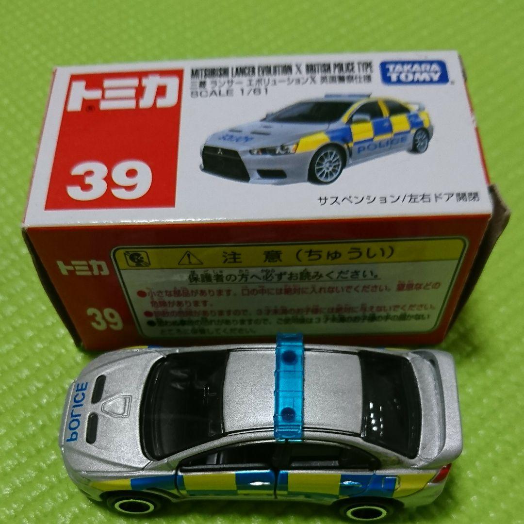 トミカ ヴェルファイア　ヴォクシー ランサー　セルシオタクシーなど10個セット