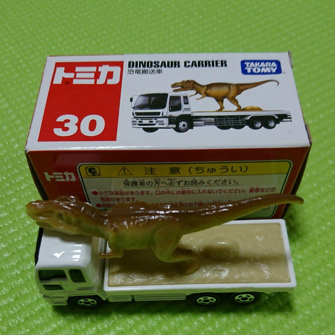 トミカ ヴェルファイア　ヴォクシー ランサー　セルシオタクシーなど10個セット