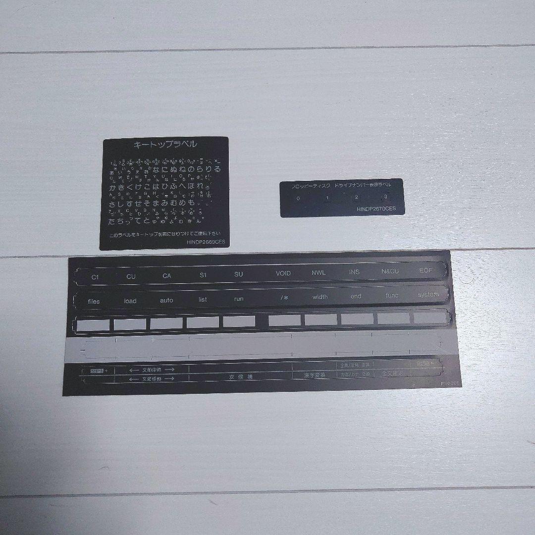 X68000 PRO（CZ-652C-BK）