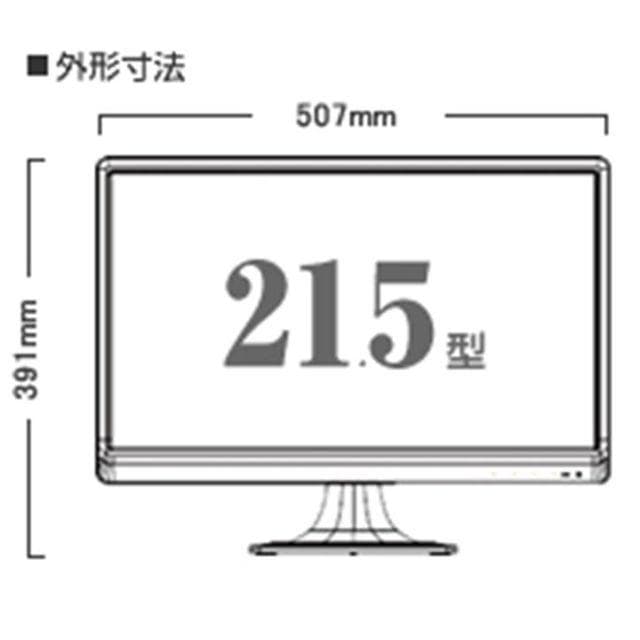 【新品】◆エプソン純正！LED採用・フルＨＤ液晶ディスプレイ LD22W83◆