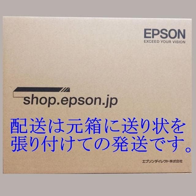 【新品】◆エプソン純正！LED採用・フルＨＤ液晶ディスプレイ LD22W83◆