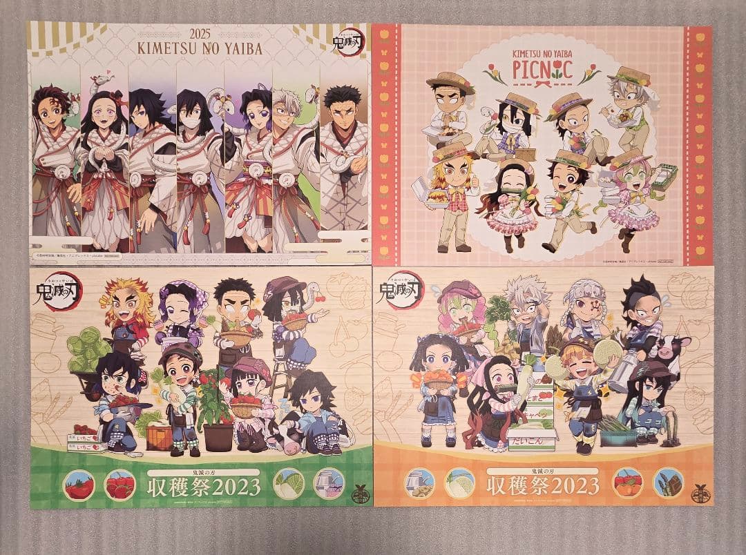 鬼滅の刃 ufotable ランチョンマット まとめ売り ①