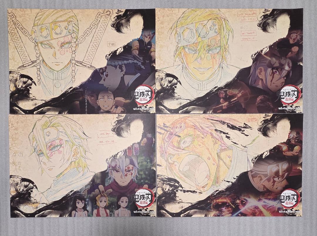 鬼滅の刃 ufotable ランチョンマット まとめ売り ①