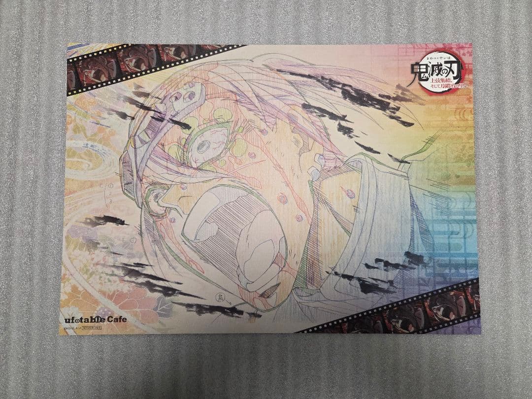 鬼滅の刃 ufotable ランチョンマット まとめ売り ①