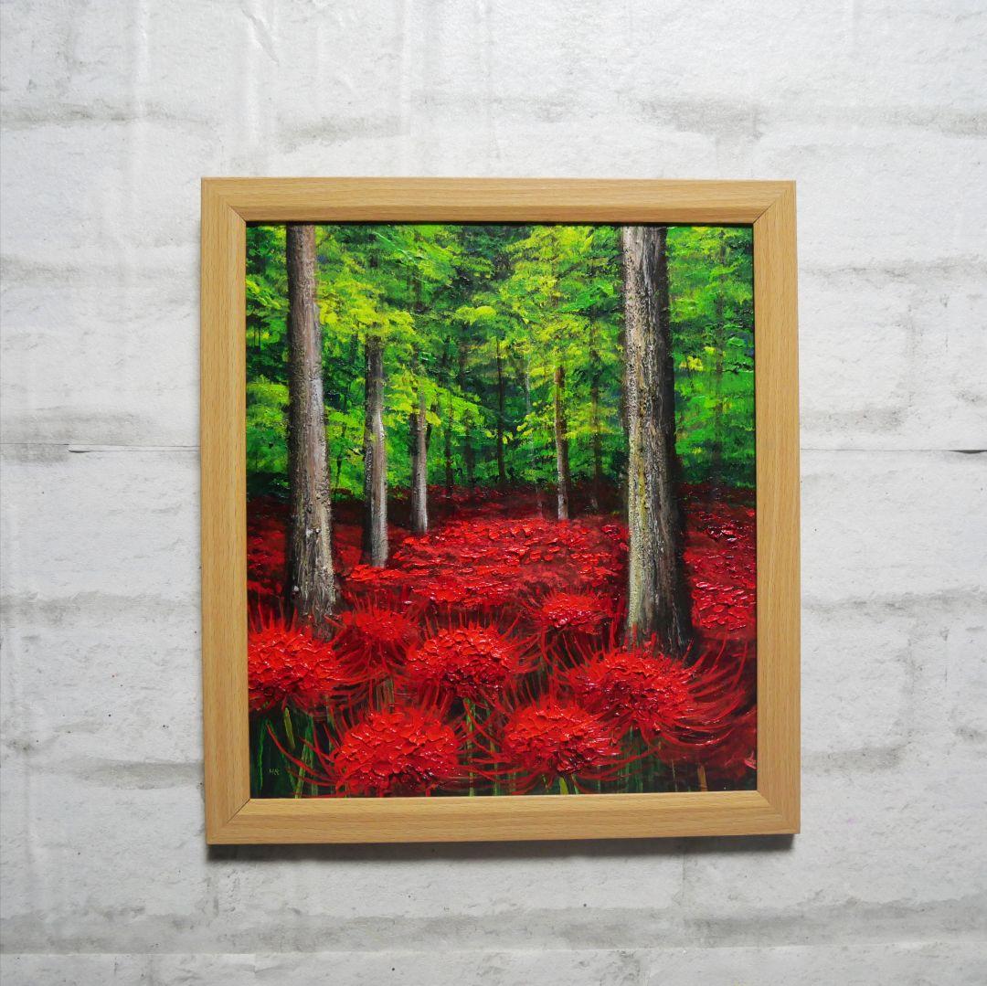 油絵 油彩 油彩画 絵 絵画 絵【彼岸花の森】