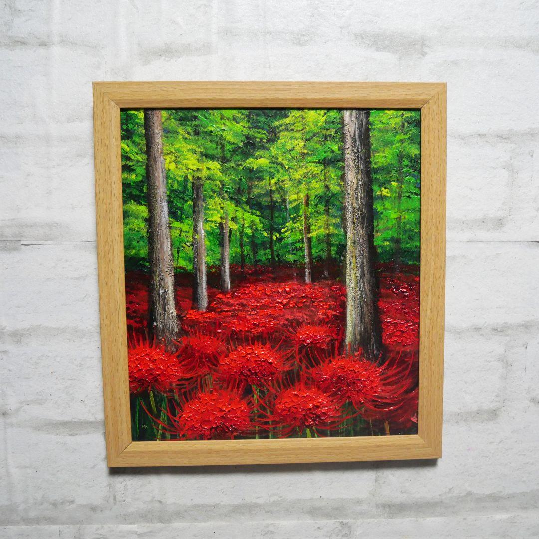 油絵 油彩 油彩画 絵 絵画 絵【彼岸花の森】