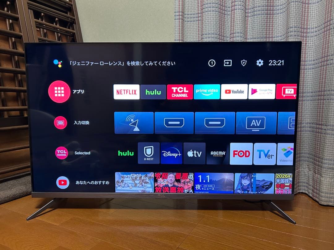 TCL 43型 スマートテレビ 4K HDR対応　2020年製　43P8B