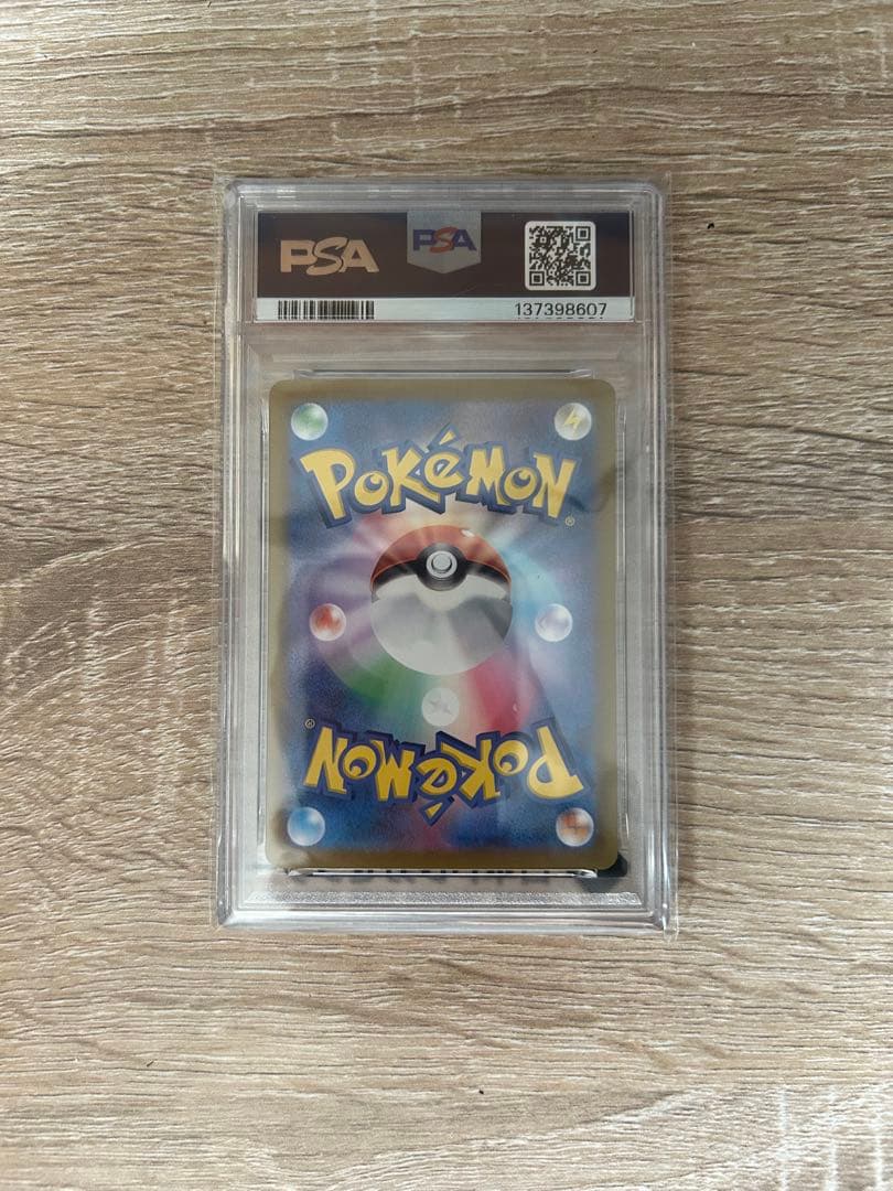 2024 ポケモンカード リーフィオンVSTAR #200