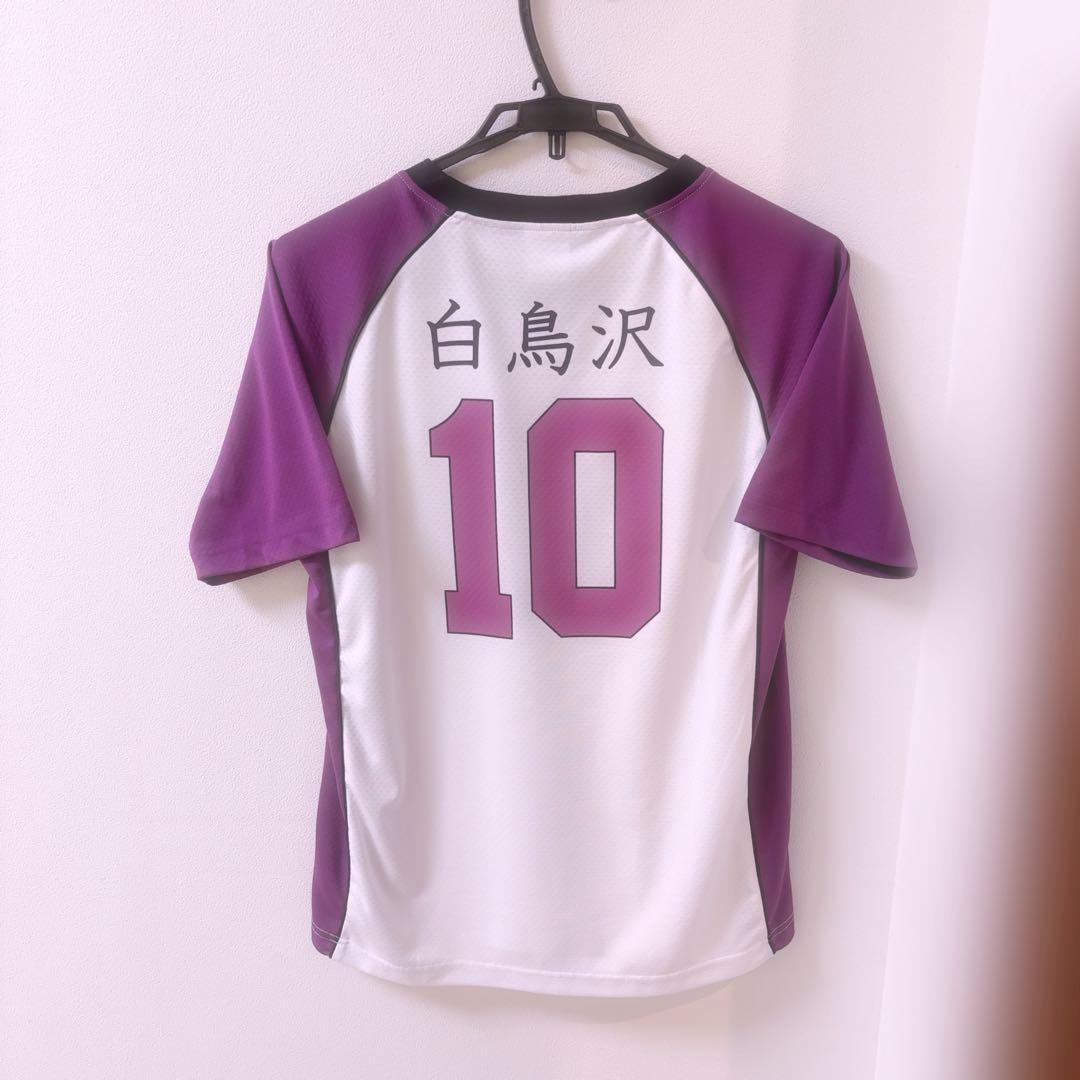 ハイキュー 白鳥沢 白布賢二郎 ユニフォーム