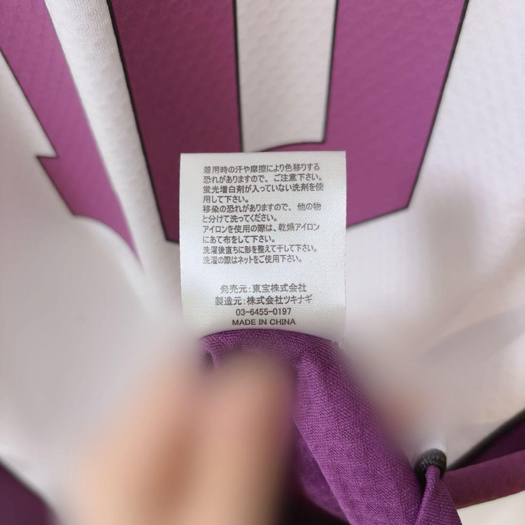 ハイキュー 白鳥沢 白布賢二郎 ユニフォーム