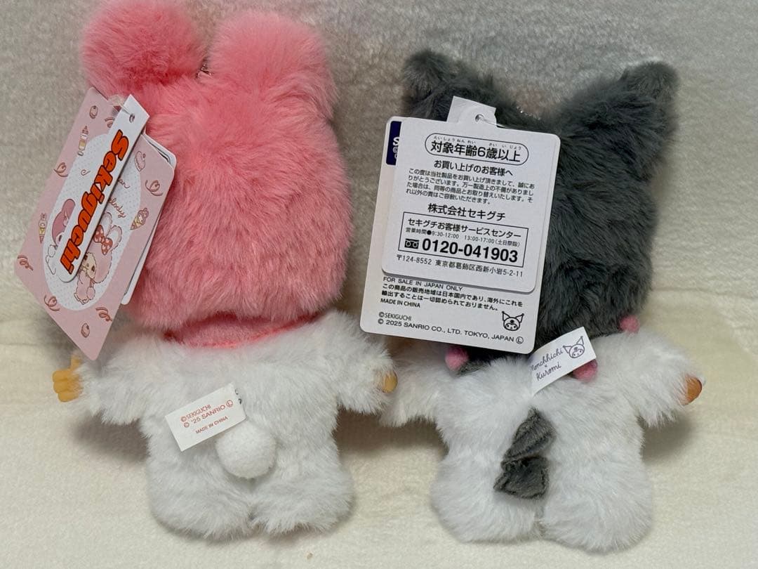 新品★ロフト購入★モンチッチ×クロミ×マイメロ★ぬいぐるみチャームキーホルダー