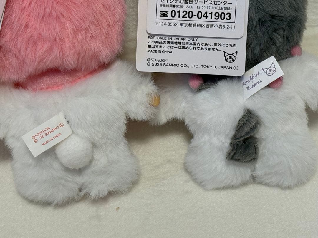 新品★ロフト購入★モンチッチ×クロミ×マイメロ★ぬいぐるみチャームキーホルダー