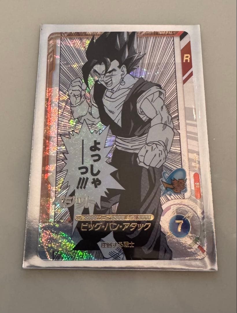 ドラゴンボール　ダイバーズ　アドバンスパック　GDR SR 悟空3