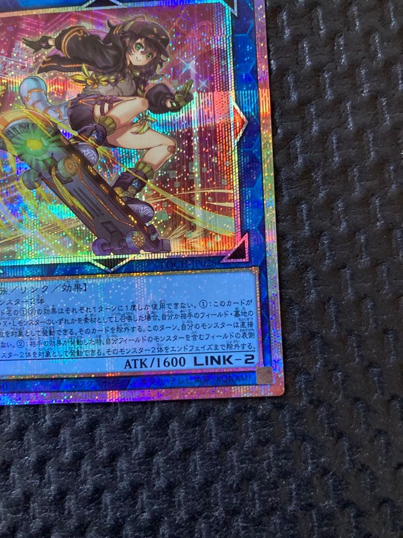 ☆プリズマ☆S:Pリトルナイト HEROES 遊戯王