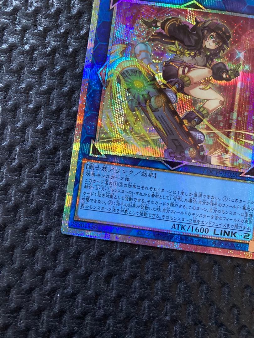 ☆プリズマ☆S:Pリトルナイト HEROES 遊戯王