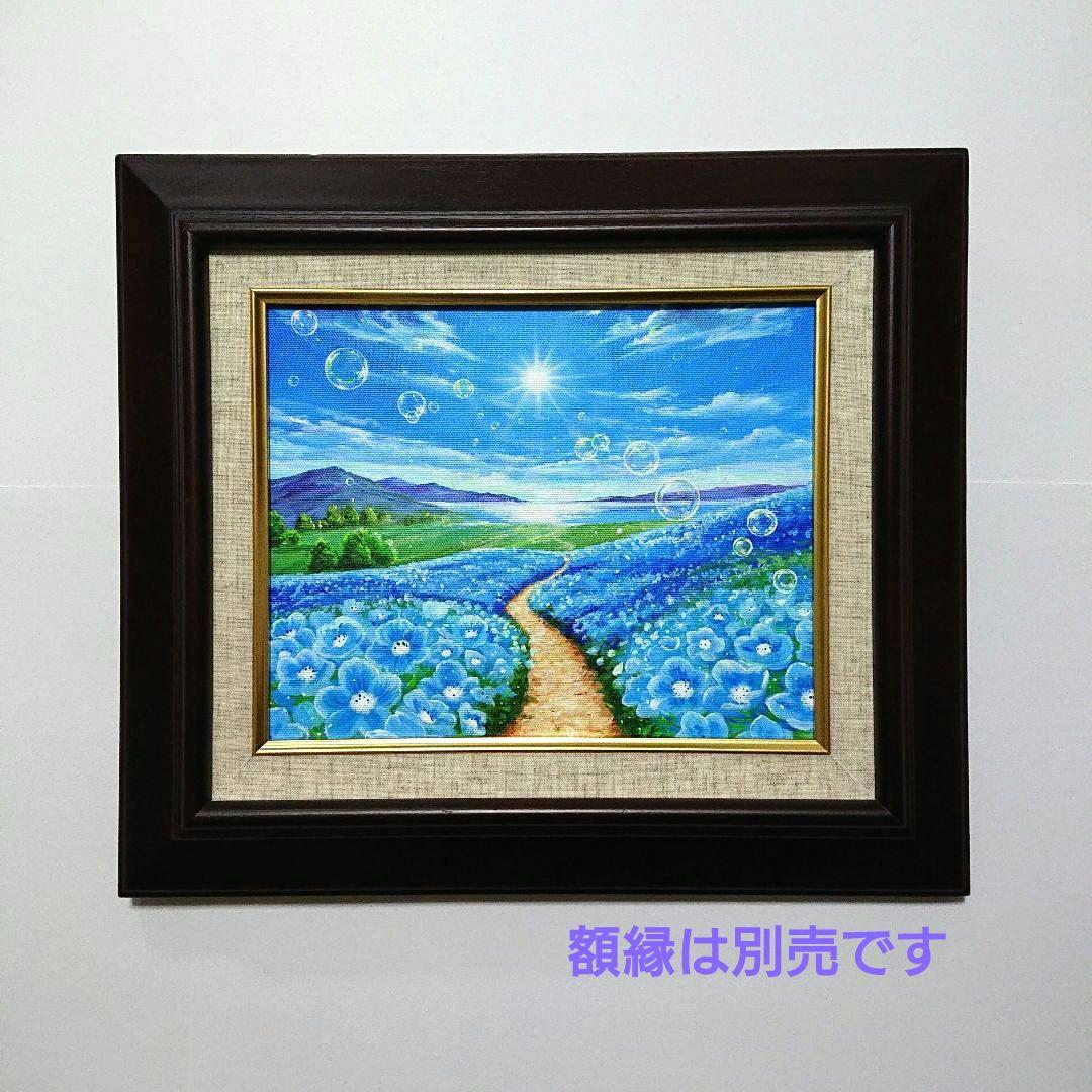 【ネモフィラが続く道】アクリル画 F3 風景画 絵画