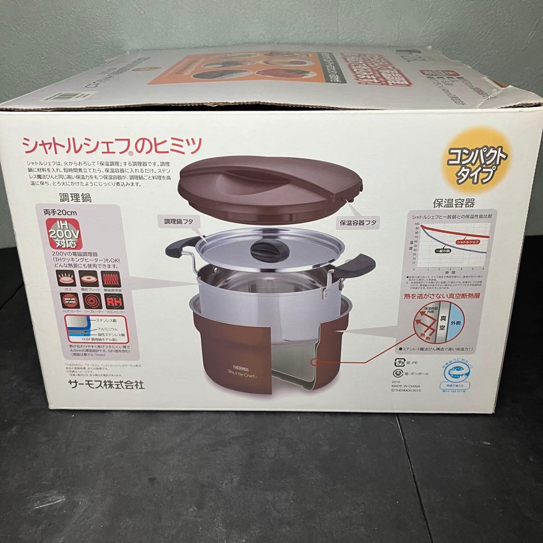 美品　サーモス　真空保温調理器　保温調理鍋　シャトルシェフ　2.8L