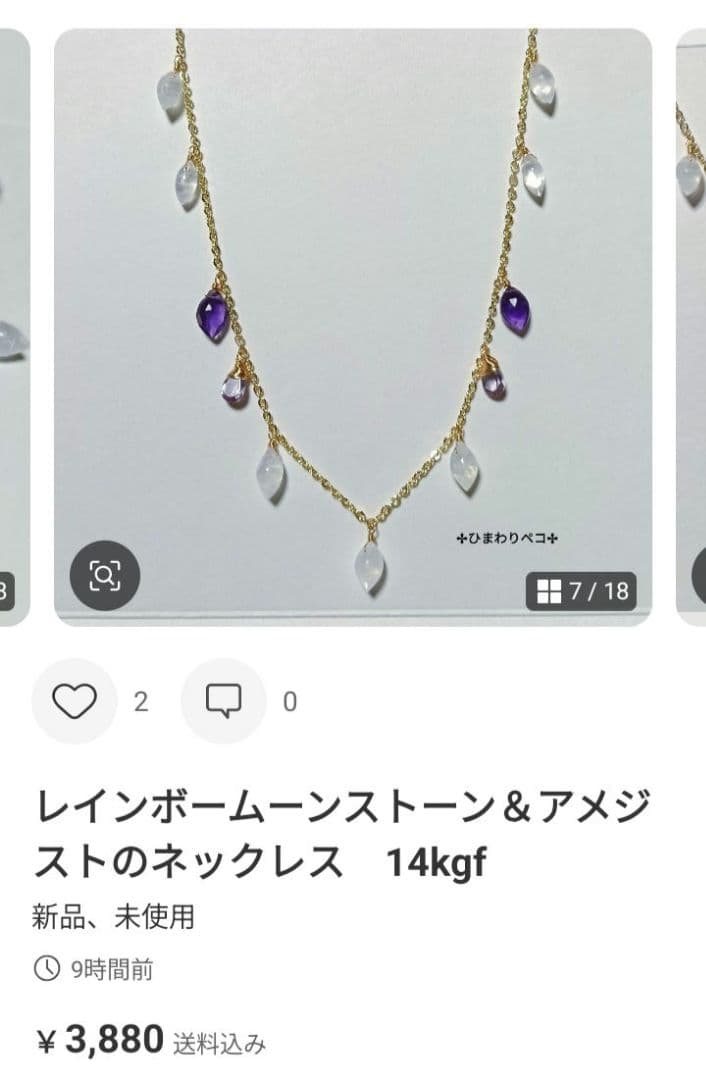 プルームアゲートのピアスチャーム　14kgf