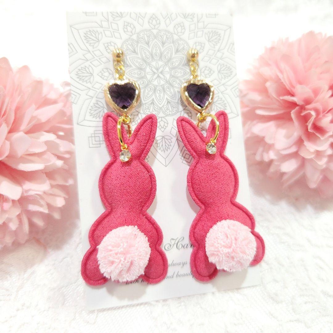 大粒ハート クリスタルガラス パープル立体尻尾 ピンク 布製うさぎ 大ぶりピアス