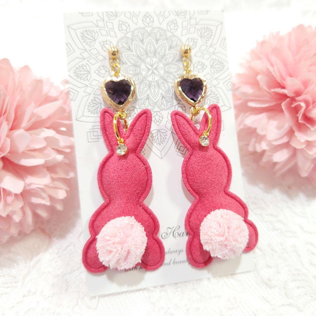 大粒ハート クリスタルガラス パープル立体尻尾 ピンク 布製うさぎ 大ぶりピアス