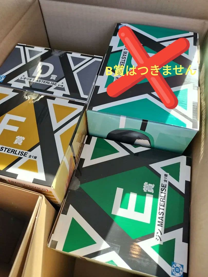 一番くじ HUNTER×HUNTER B賞 D賞 E賞 F賞 フィギュアセット