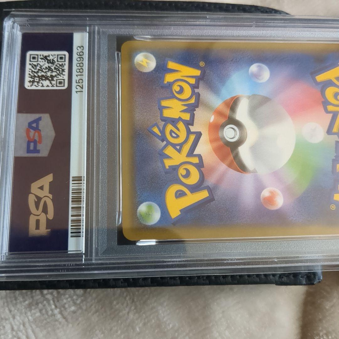 スペシャルBOX ヨコハマピカチュウ PROMO 　　PSA9