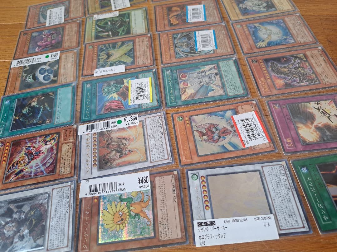 遊戯王 レリーフ レアカードまとめ売り 引退品