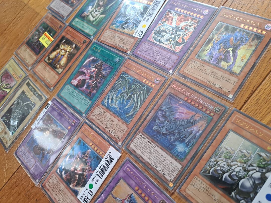 遊戯王 レリーフ レアカードまとめ売り 引退品