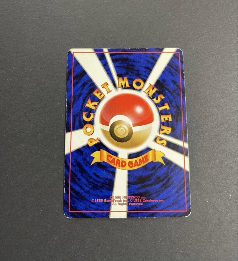 第1弾拡張パック•カメックス進化セット