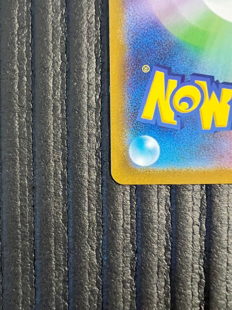 スタートデッキ100 No.95 ボスの指令