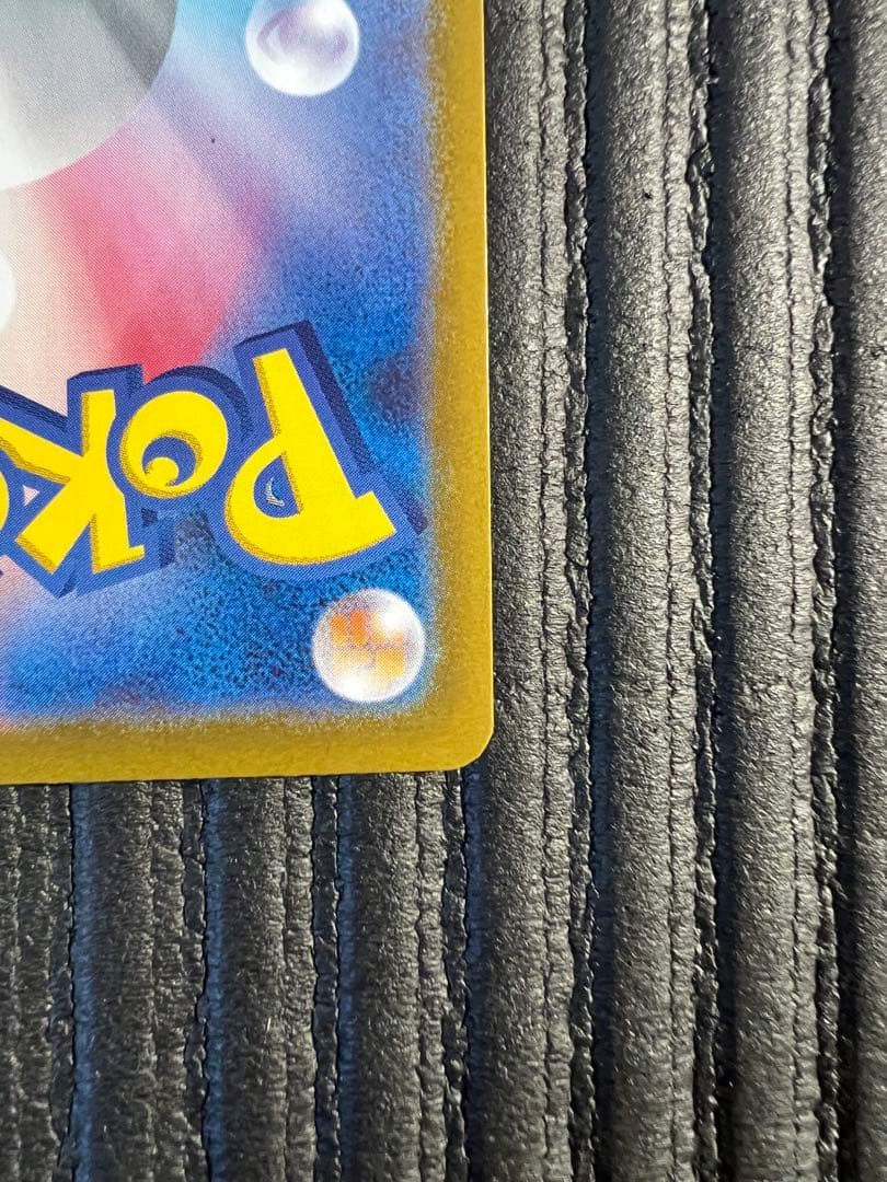 スタートデッキ100 No.95 ボスの指令