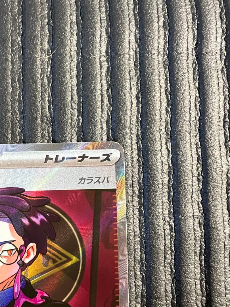 スタートデッキ100 No.95 ボスの指令