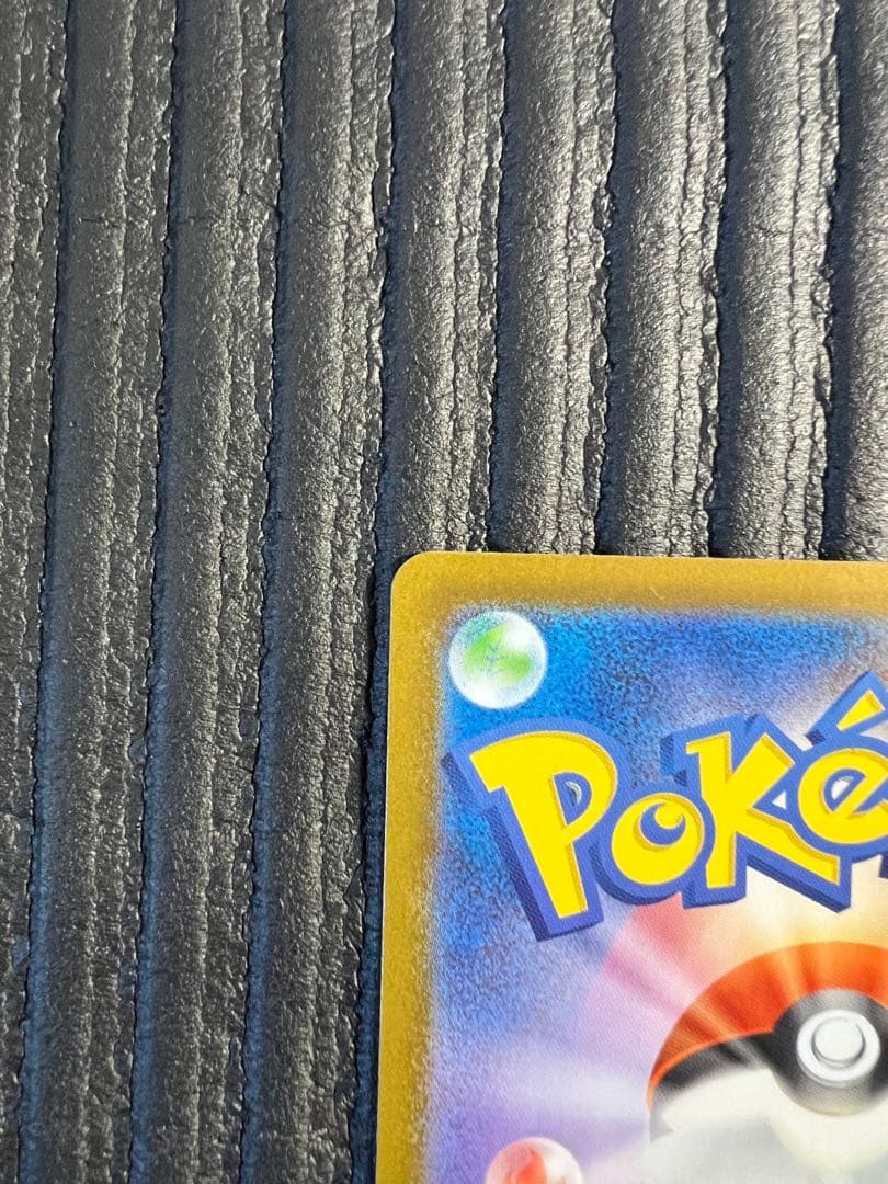 スタートデッキ100 No.95 ボスの指令