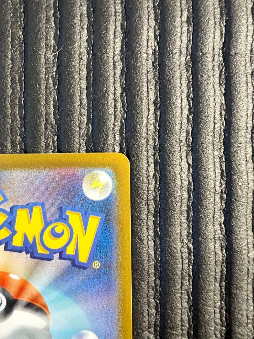 スタートデッキ100 No.95 ボスの指令