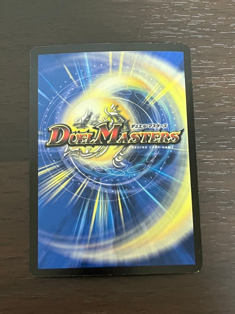 デュエルマスターズ　旧枠　初期　引退品　まとめ売り