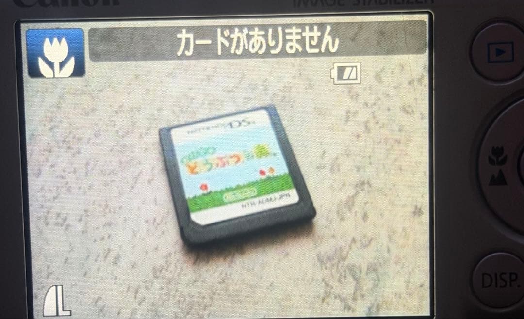 Canon　IXY DIGITAL PC1355　コンパクトカメラ