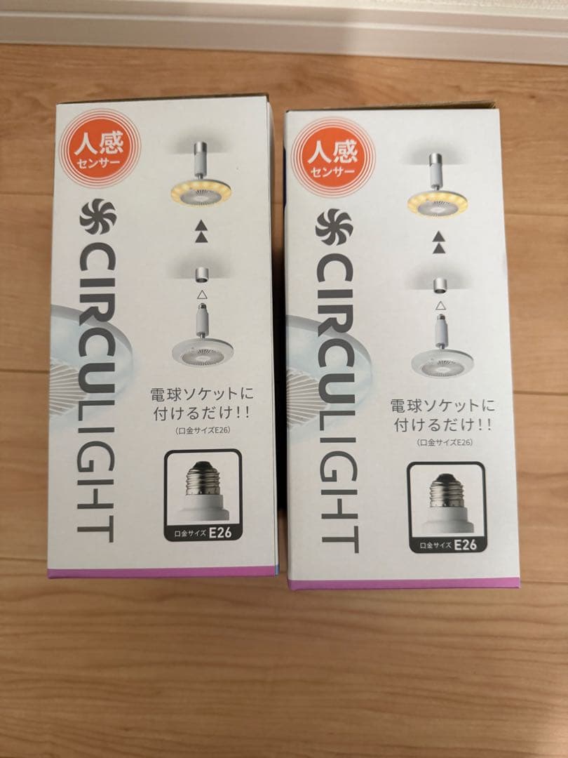 ドウシシャ サーキュライト ソケットモデル 調色 60W相当人感センサー機能2個