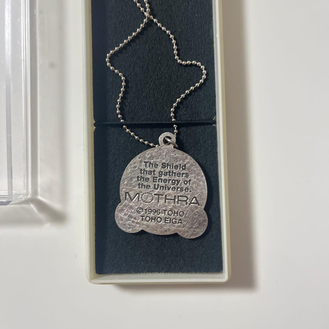 平成モスラシリーズ　エリアスの盾　ペンダント(劇場5,000個限定品)