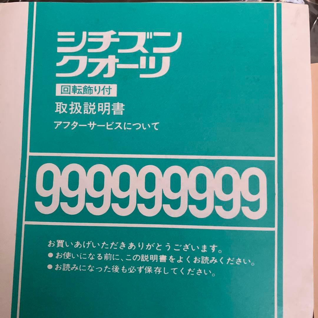 ゴールド ブラック クォーツ 置時計