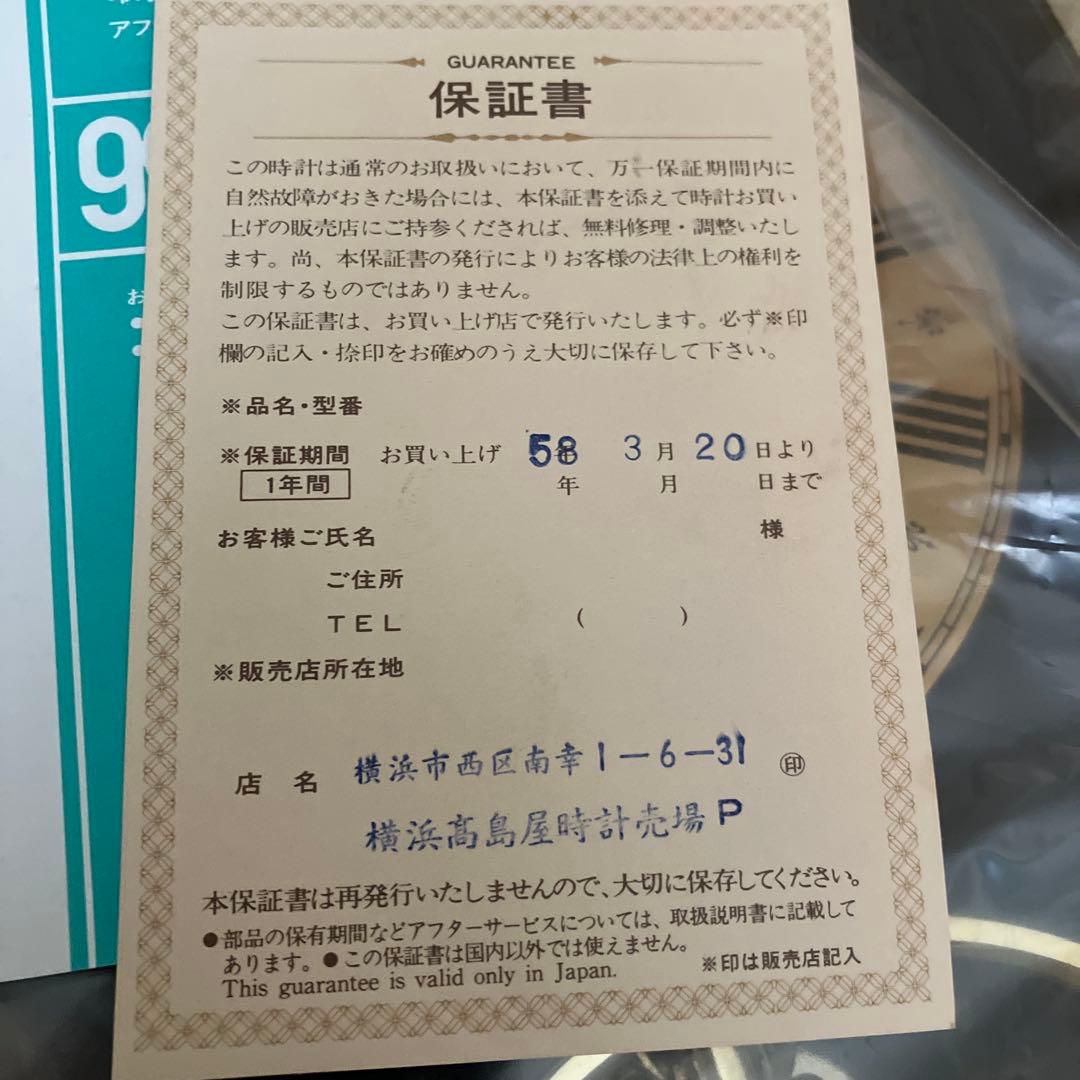 ゴールド ブラック クォーツ 置時計