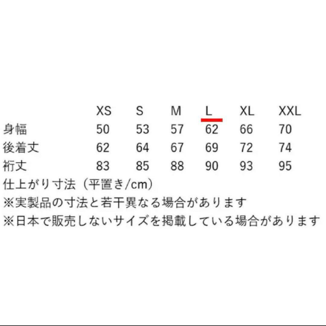 パタゴニア ナチュラルブレンドレトロカーディガン Lサイズ 新品未使用品