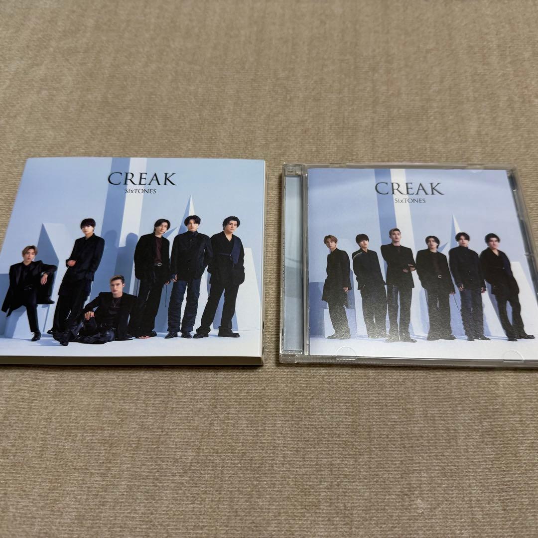 SixTONES シングル アルバム CD まとめ売り 特典付き